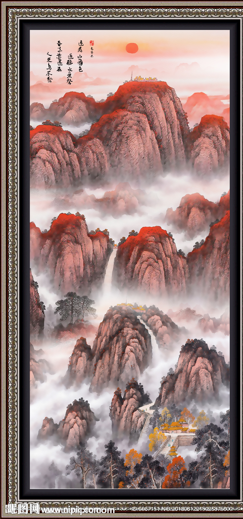 竖幅山水画