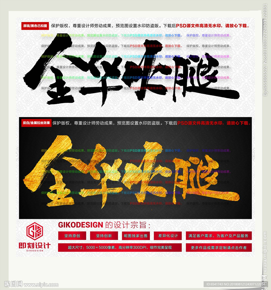 金华火腿