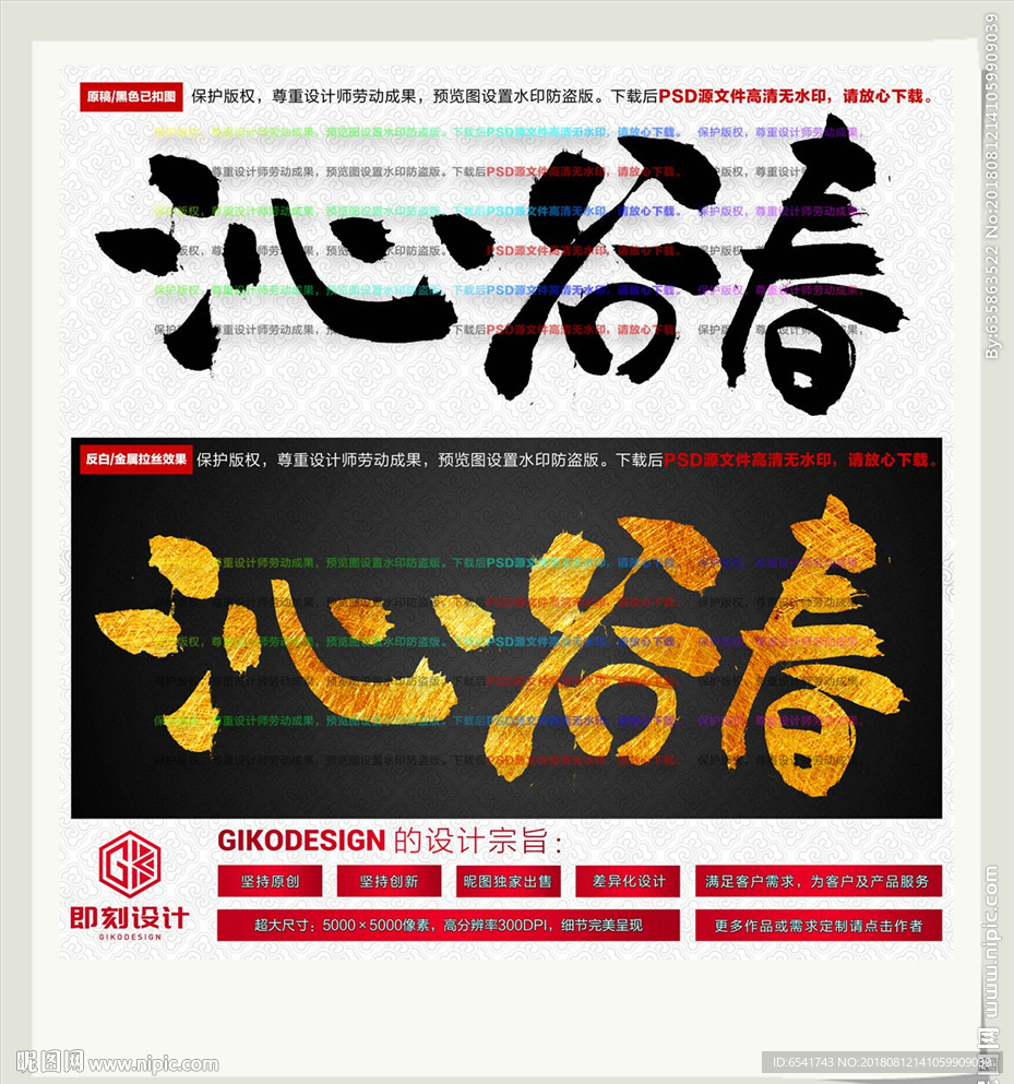 沁谷春