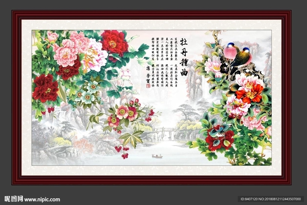 工笔牡丹