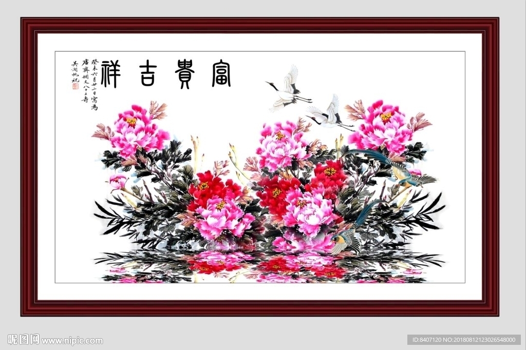 写意牡丹