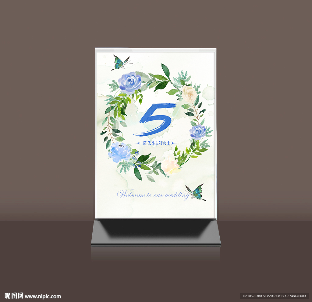 桌牌桌号设计