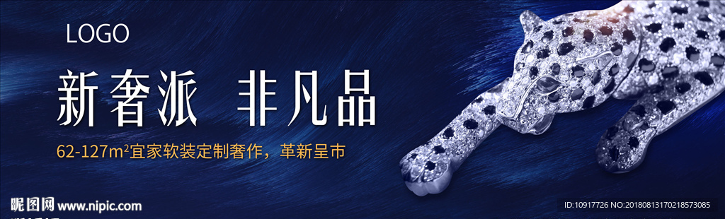 豹子