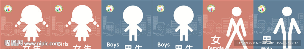 中小学厕所牌卫生间牌