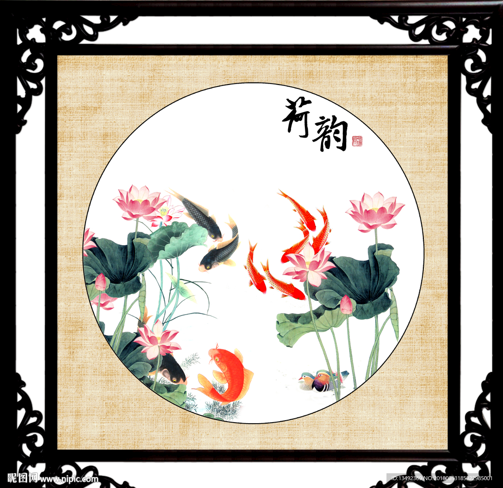 九鱼图