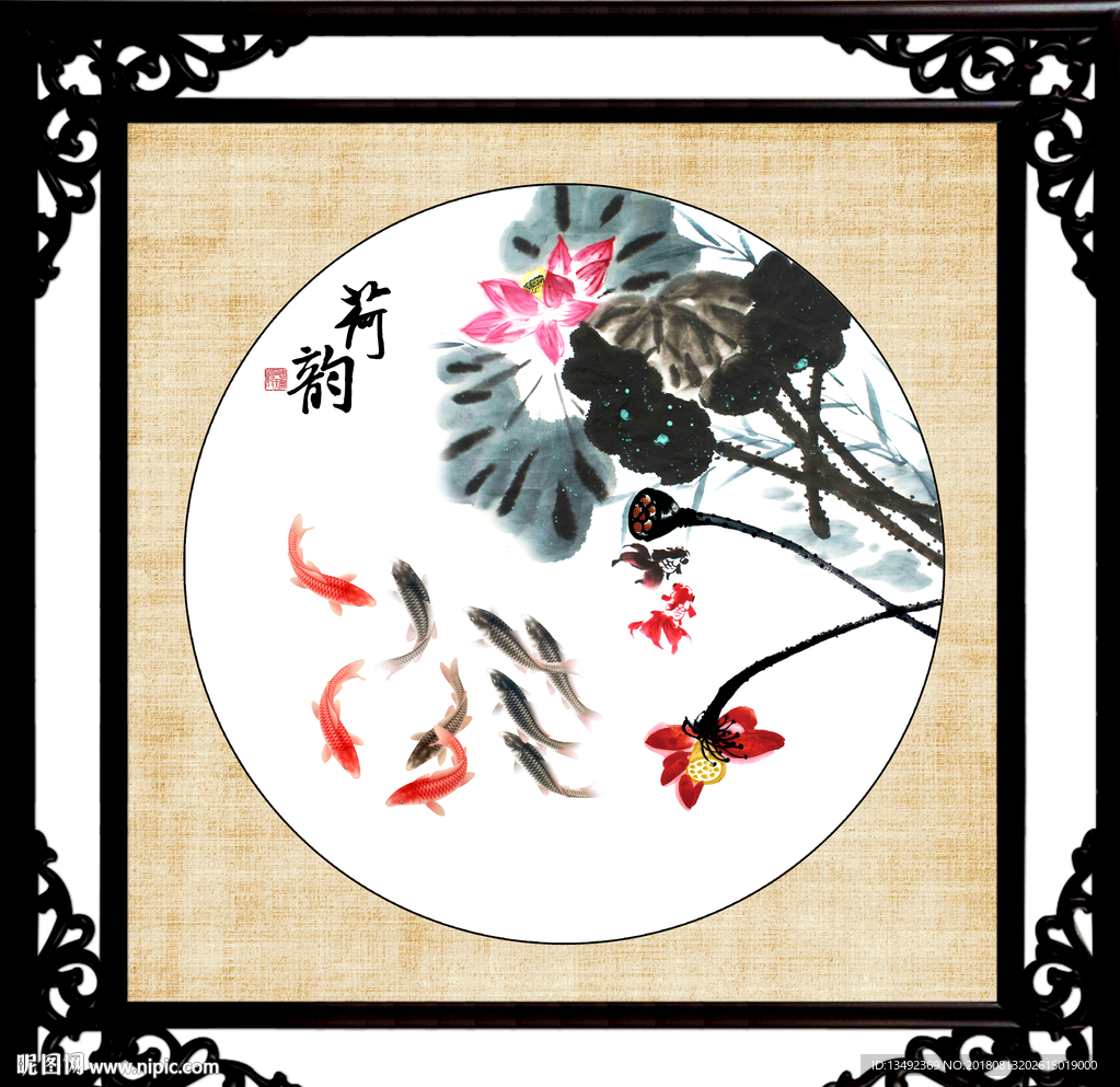 国画荷花