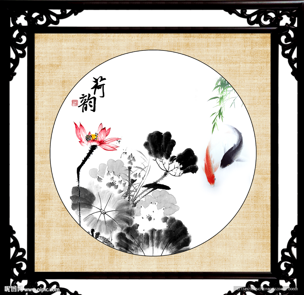 国画荷花