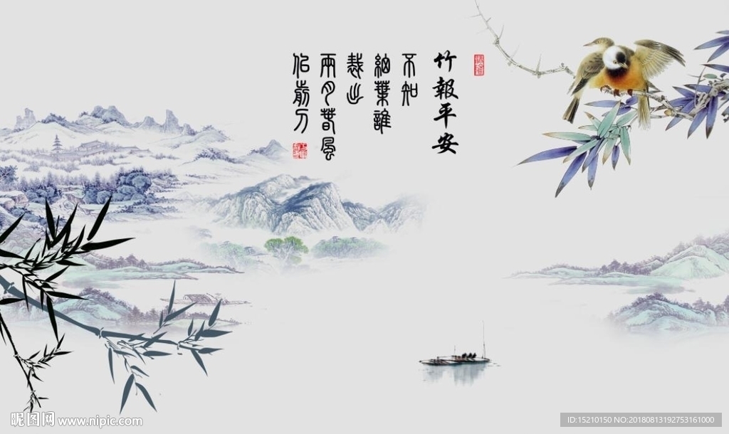 竹报平安竹子图