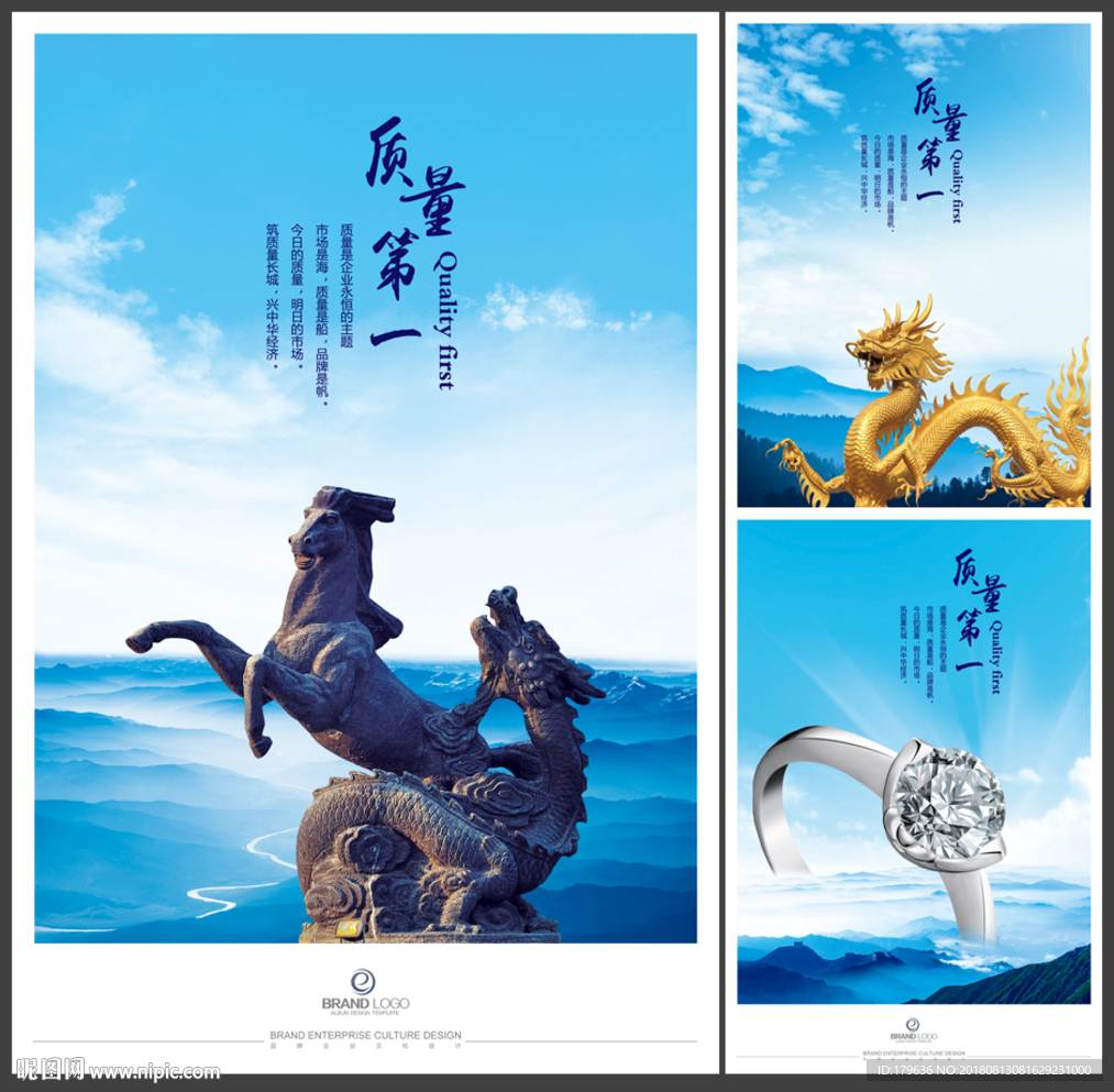 龙马精神