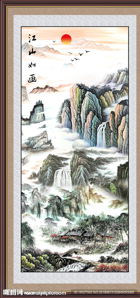竖幅国画山水