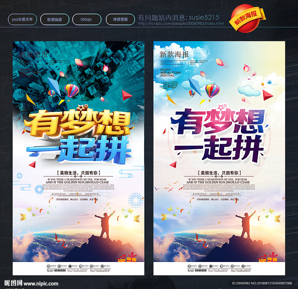 创业
