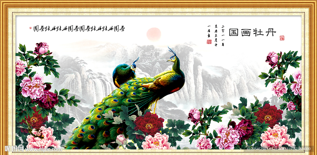 花开富贵