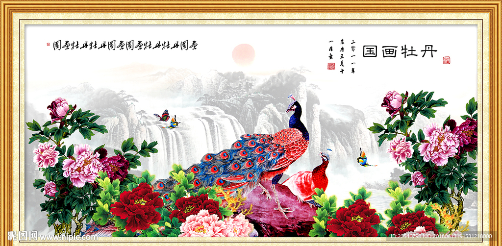 花开富贵