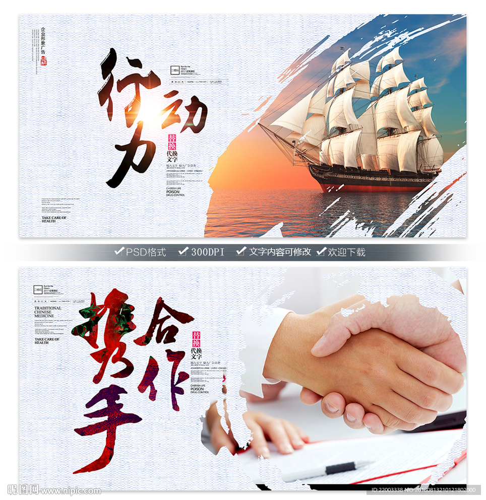 企业文化