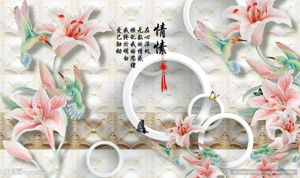 百合花大理石3D背景墙