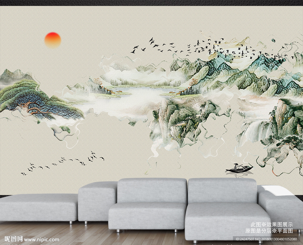 水墨山水