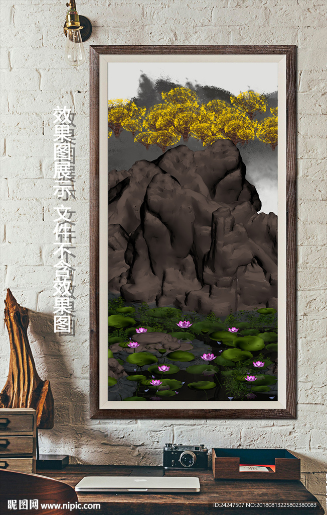 水墨山水荷花池