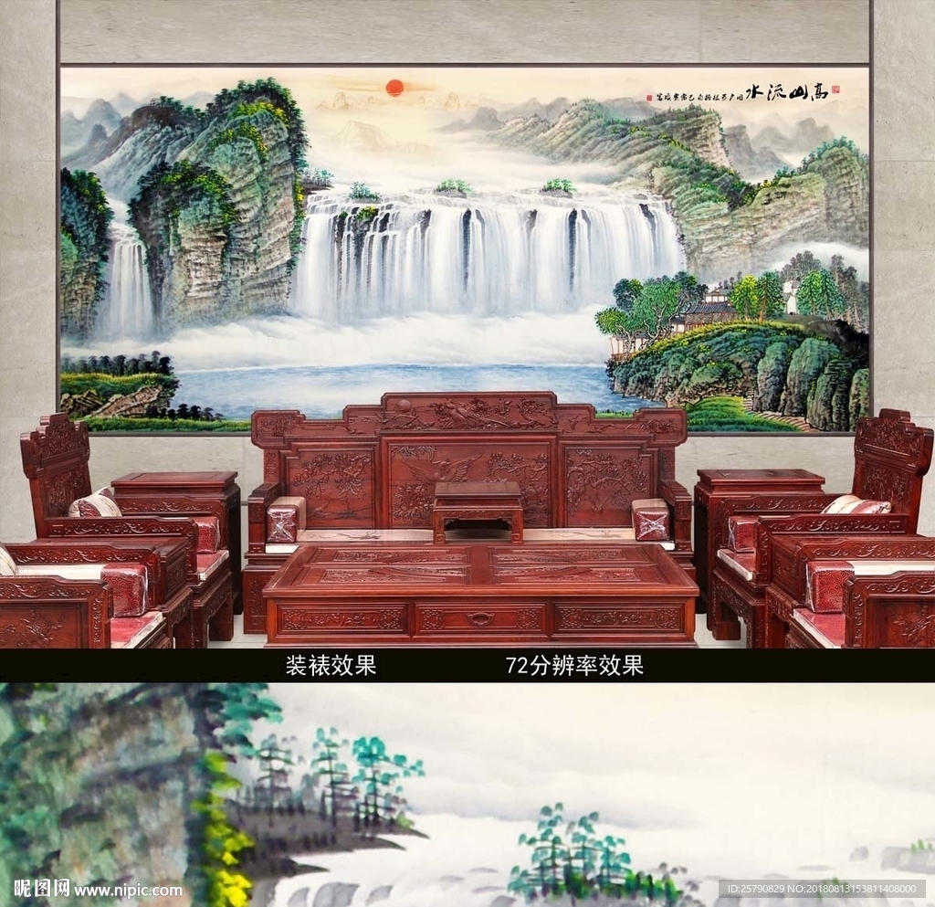 聚宝盆风水画