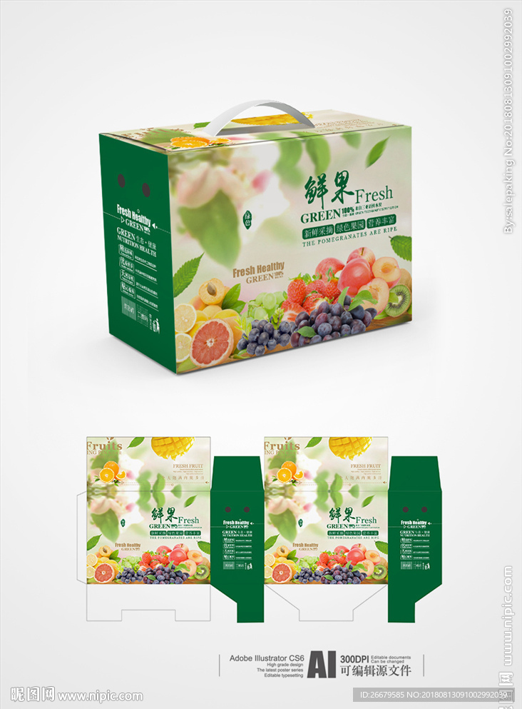 水果包装设计(平面图)