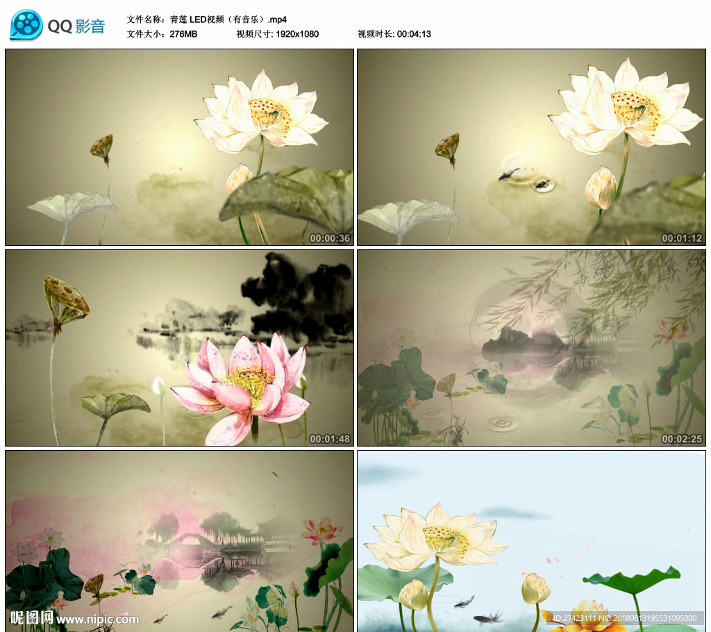青莲 舞蹈舞台大屏背景视频成品