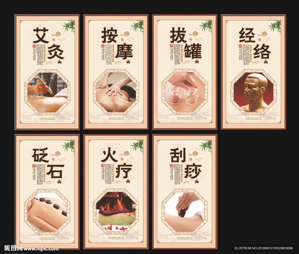 按摩