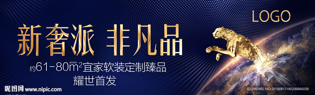 豹子户外