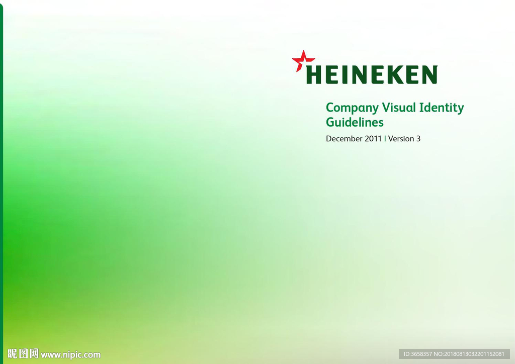 Heineken品牌形象指南