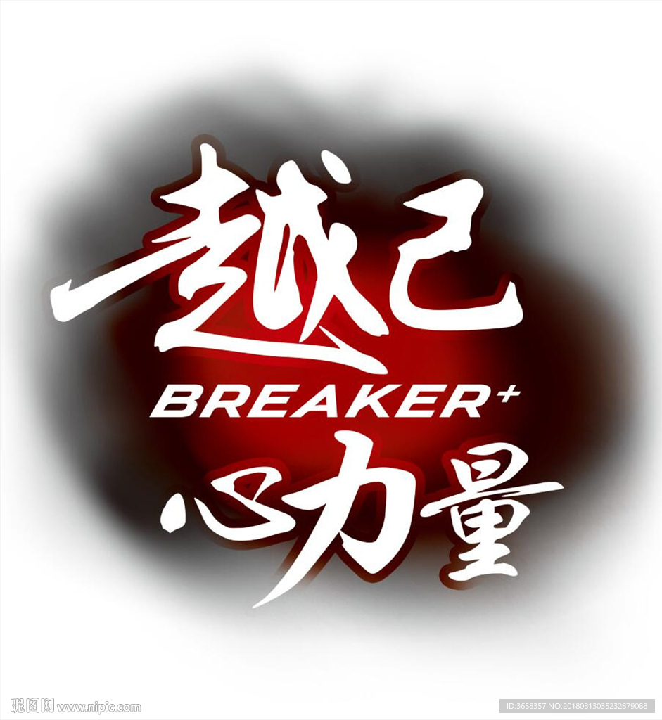 汽车赛车比赛素材