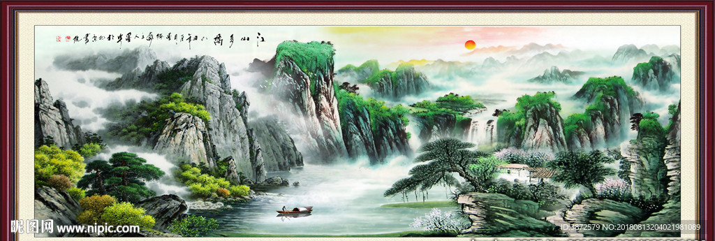 客厅山水画