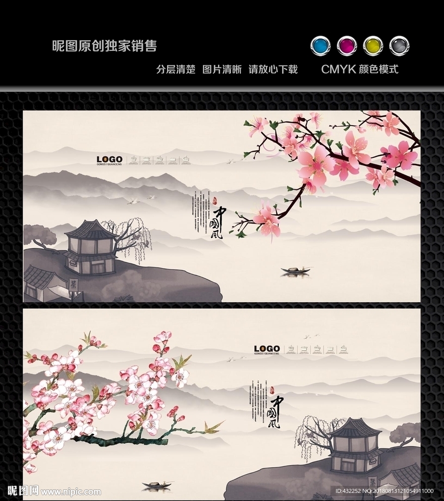 桃花