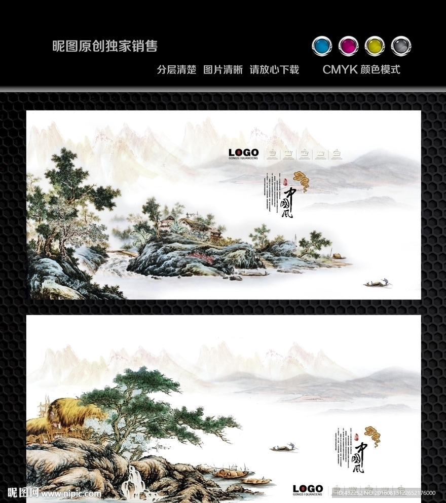 国画