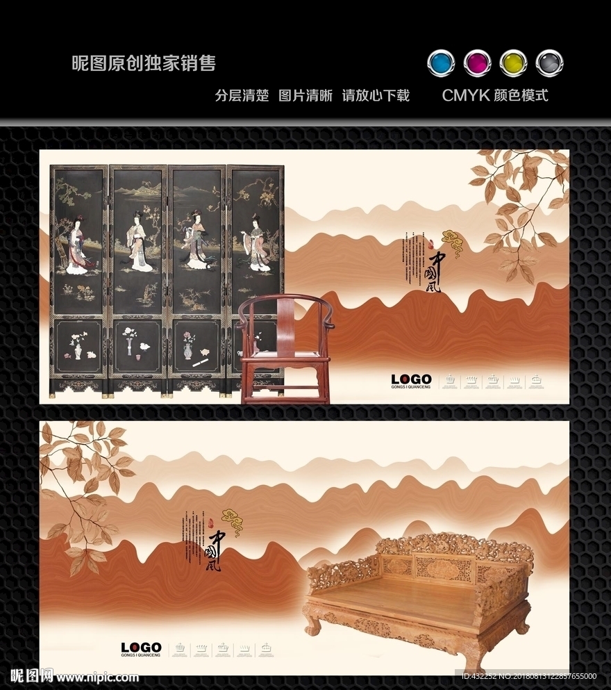 古典家具
