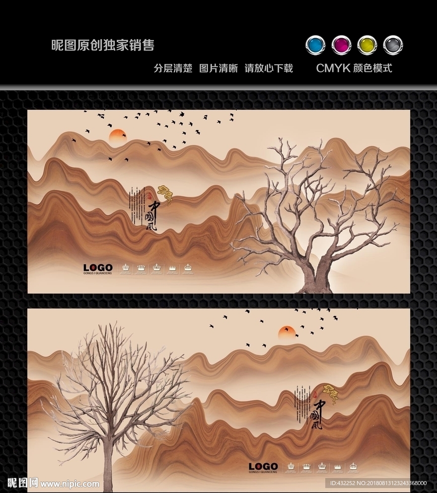 装饰画