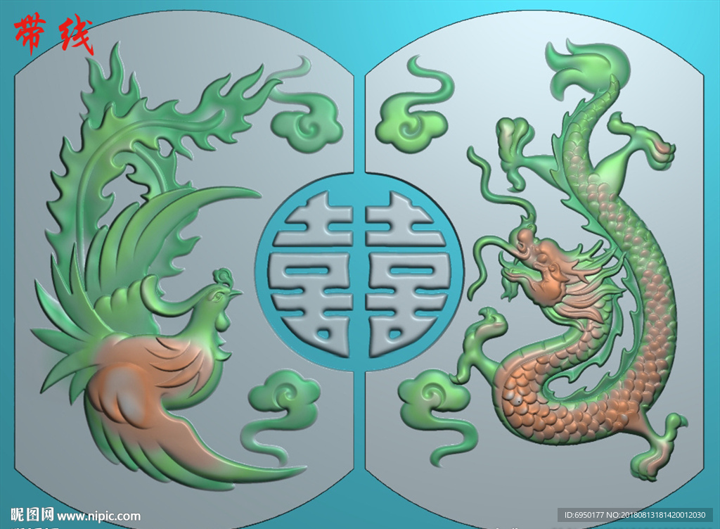 龙凤呈祥双喜对牌精雕浮雕灰度