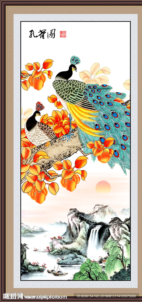 孔雀图