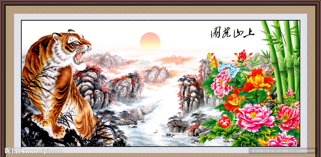 上山虎
