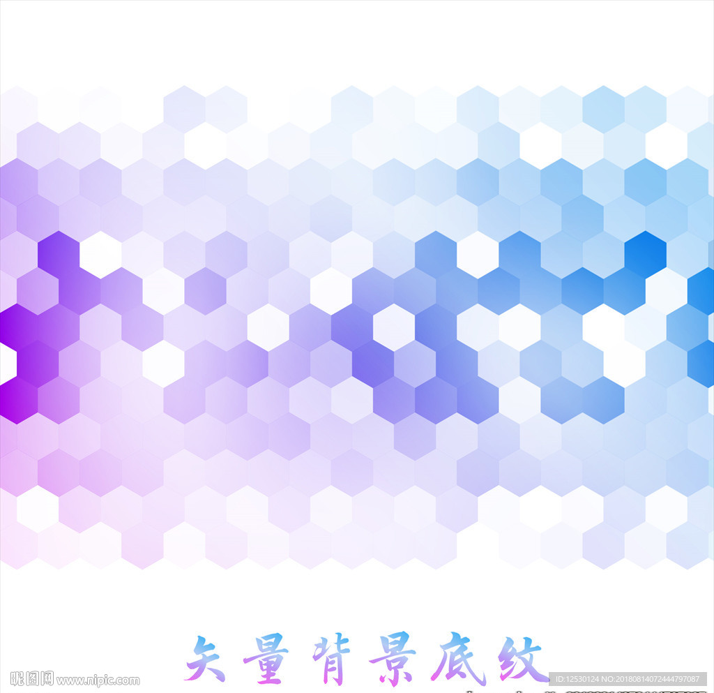 矢量抽象蓝色紫色渐变多边形背景