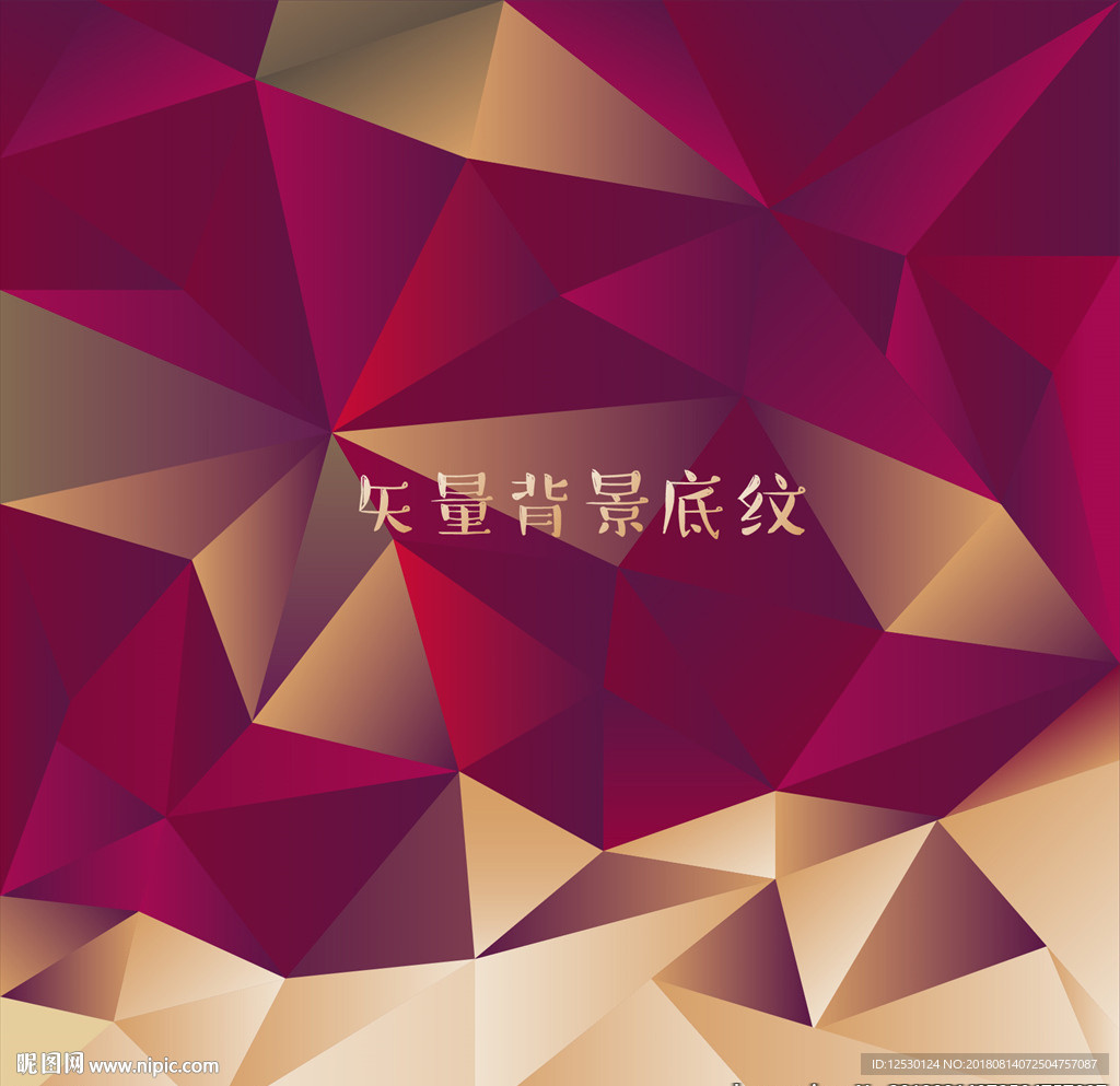 矢量抽象红色渐变多边形背景底纹