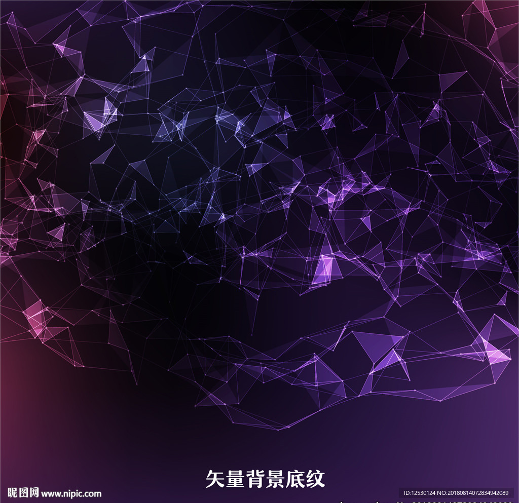 矢量抽象紫色渐变多边形背景底纹