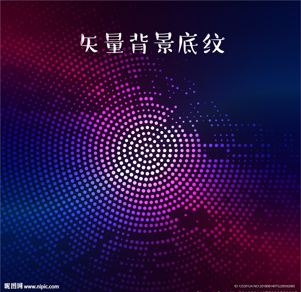 矢量抽象圆点圆圈渐变背景底纹