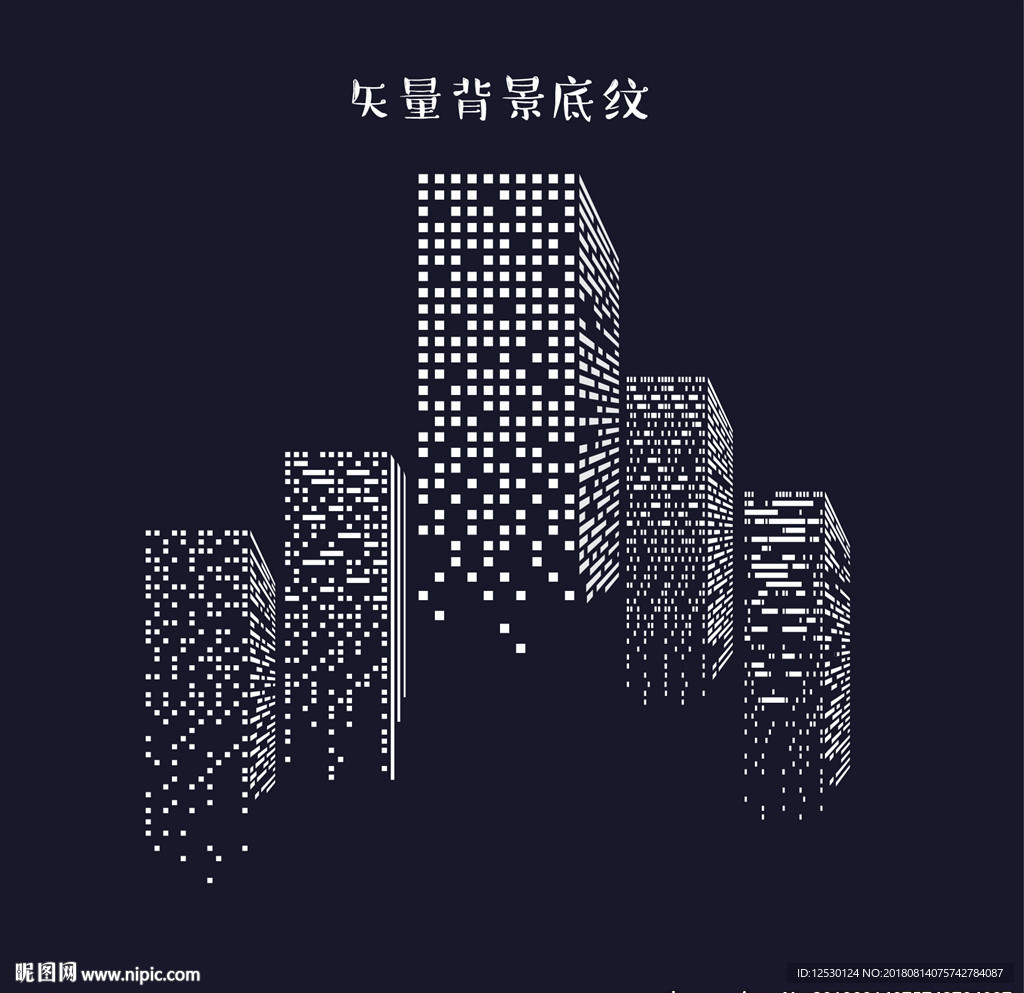矢量城市高楼建筑大厦写字楼