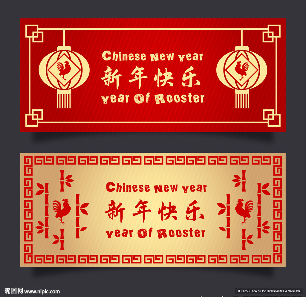 矢量中国风新年快乐广告灯笼竹子