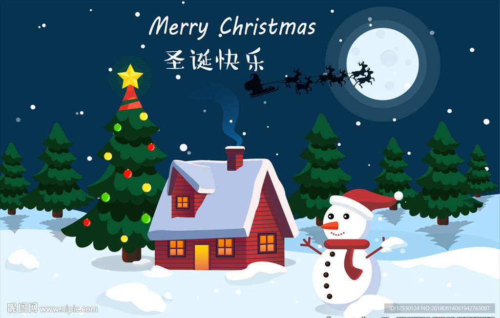 矢量圣诞快乐下雪圣诞树堆雪人