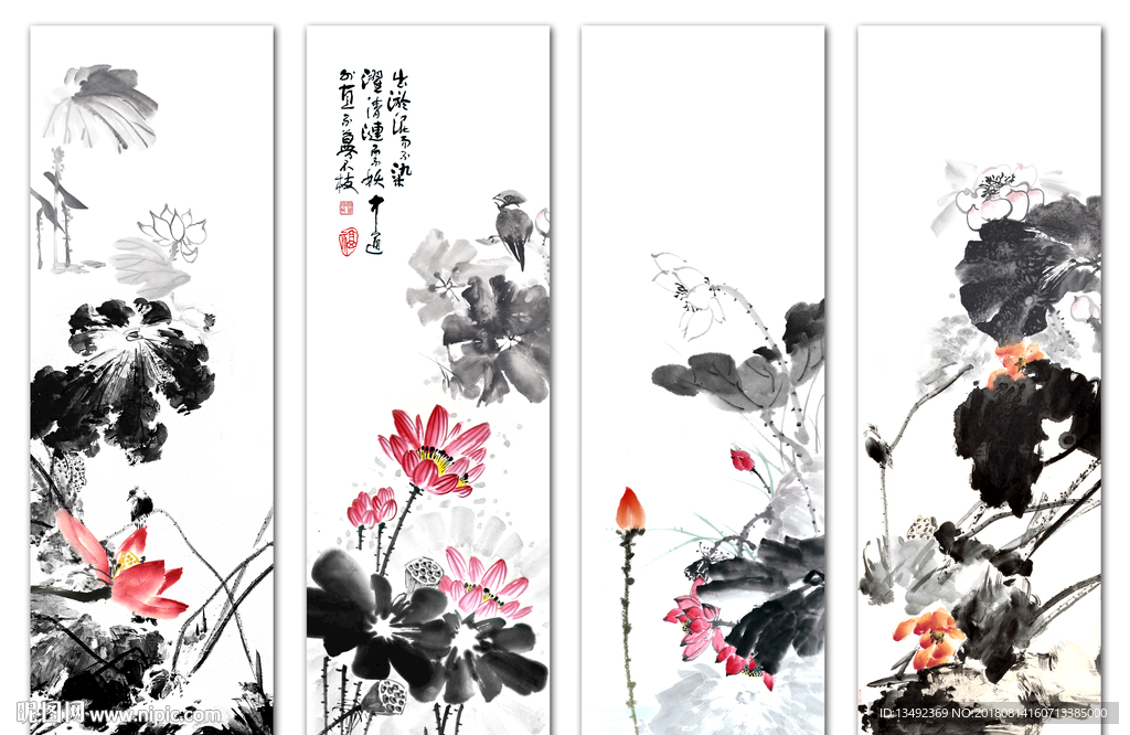 水墨荷花图