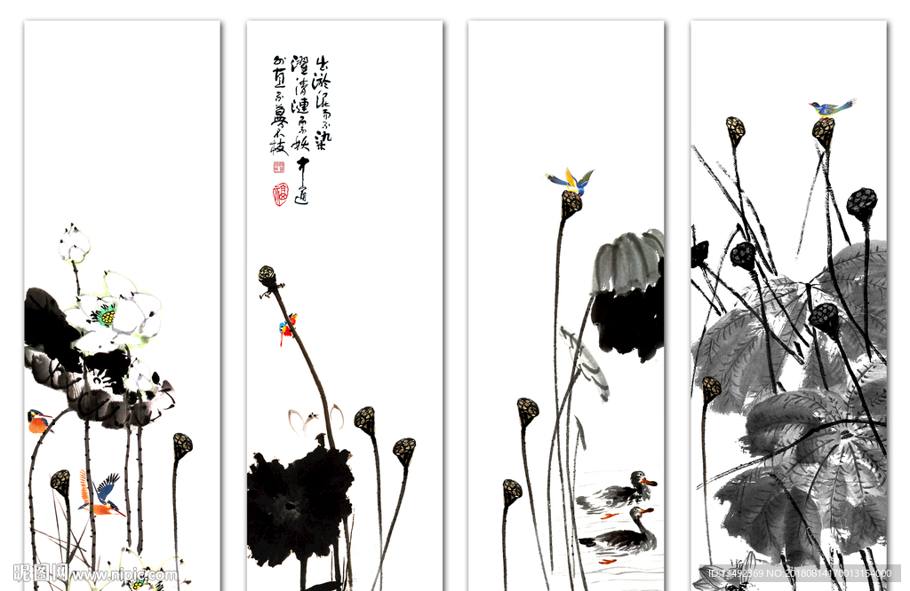 四条屏荷花