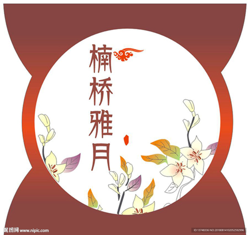 月