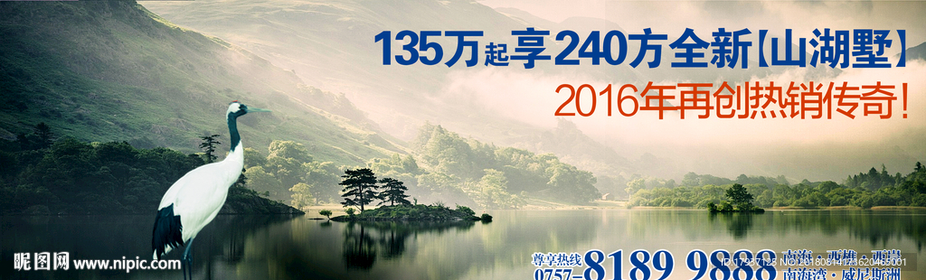 园林 山水 江湖 插画 黑金