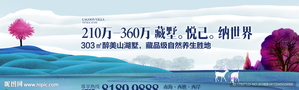 园林 山水 江湖 插画 黑金