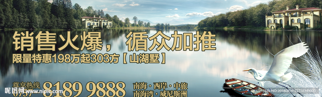 园林 山水 江湖 插画 黑金