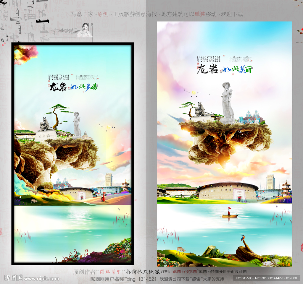 龙岩大写意 手绘挂画优秀作品